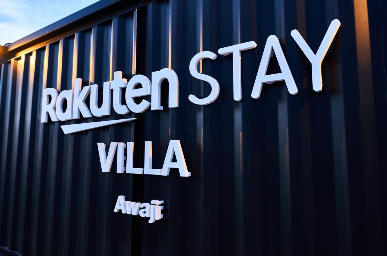 Rakuten Stay Villa Awaji 107 3 Bank Beds, Capacity Of 9 Persons Minamiawaji Екстер'єр фото